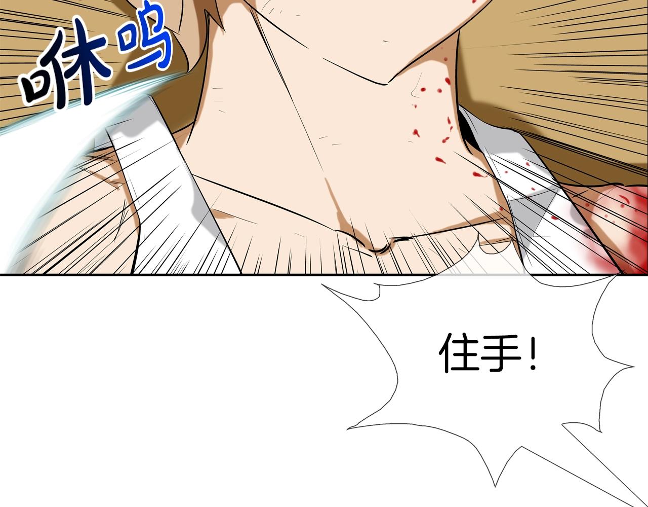 第68话 断环(1/3)-第69话