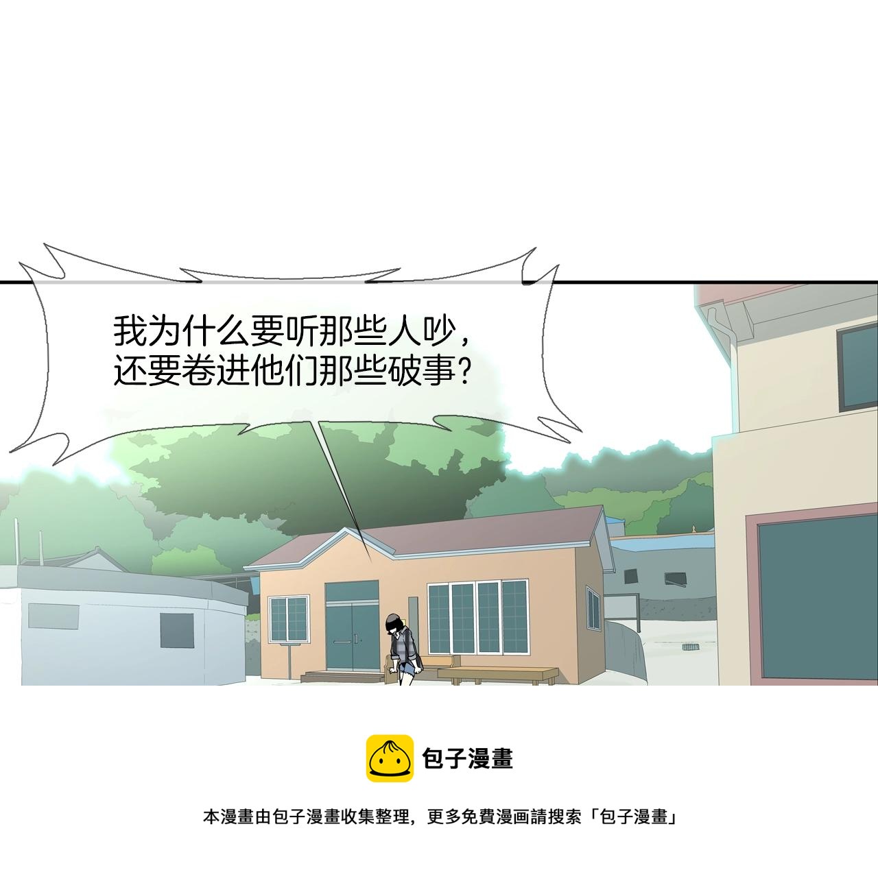 第68话 断环(1/3)-第69话