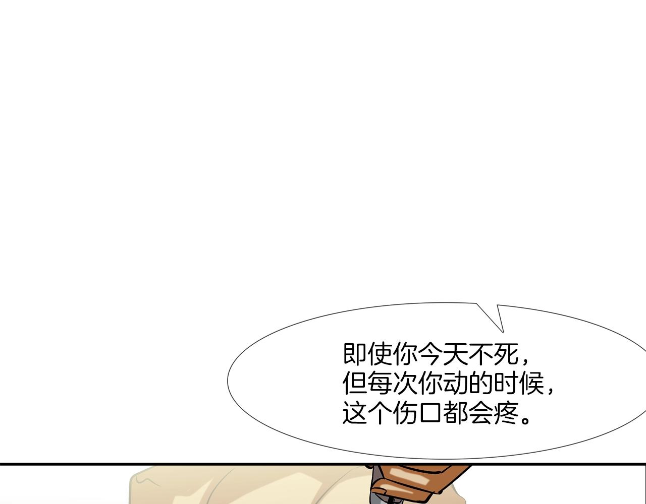 第68话 断环(1/3)-第69话