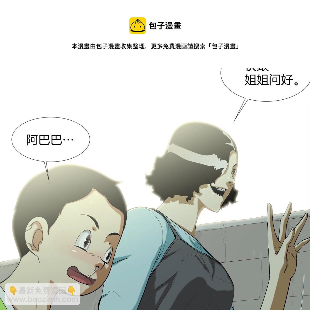 第68话 断环(1/3)-第69话