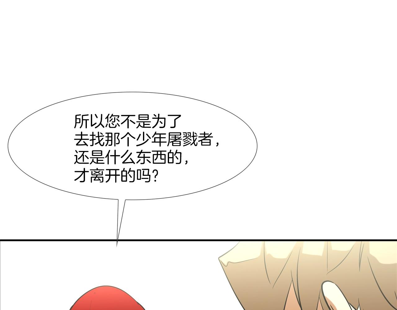 第70话 地下车库(1/3)-第71话