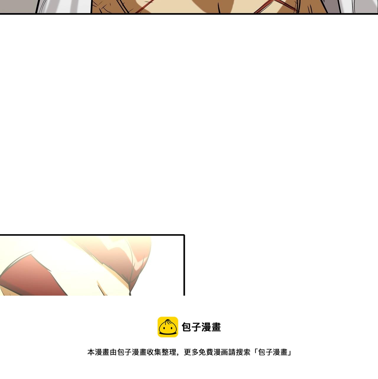 第70话 地下车库(1/3)-第71话