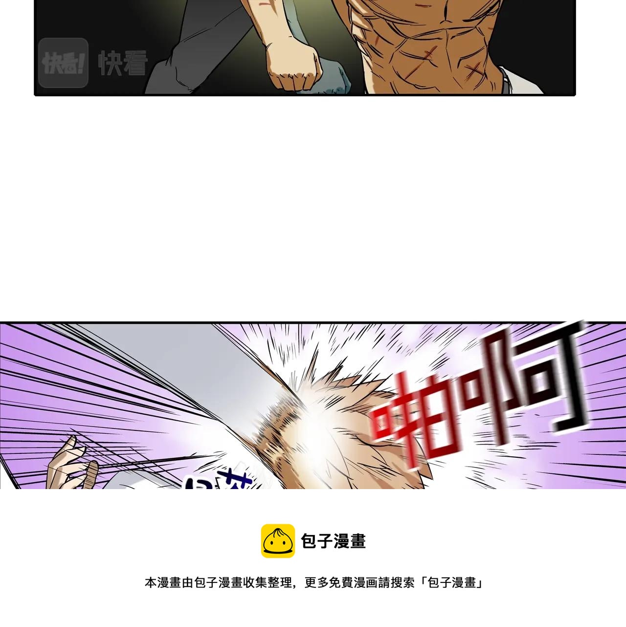 第70话 地下车库(1/3)-第71话