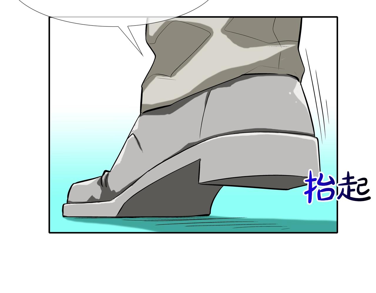 第70话 地下车库(1/3)-第71话