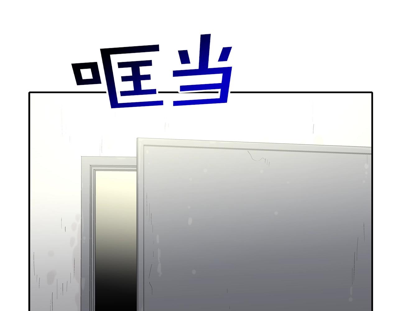 第70话 地下车库(1/3)-第71话