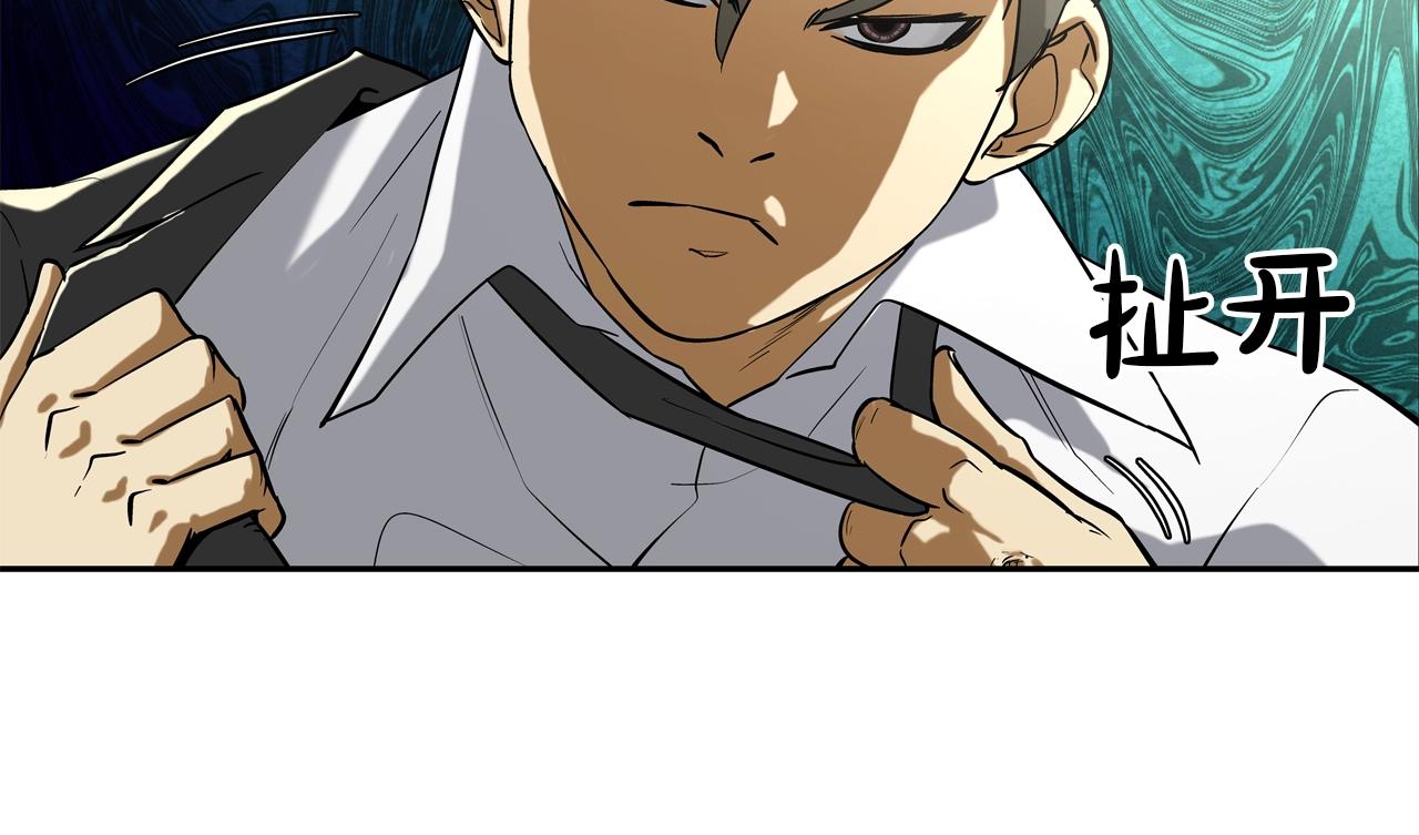 第72话 跟踪(1/3)-第73话