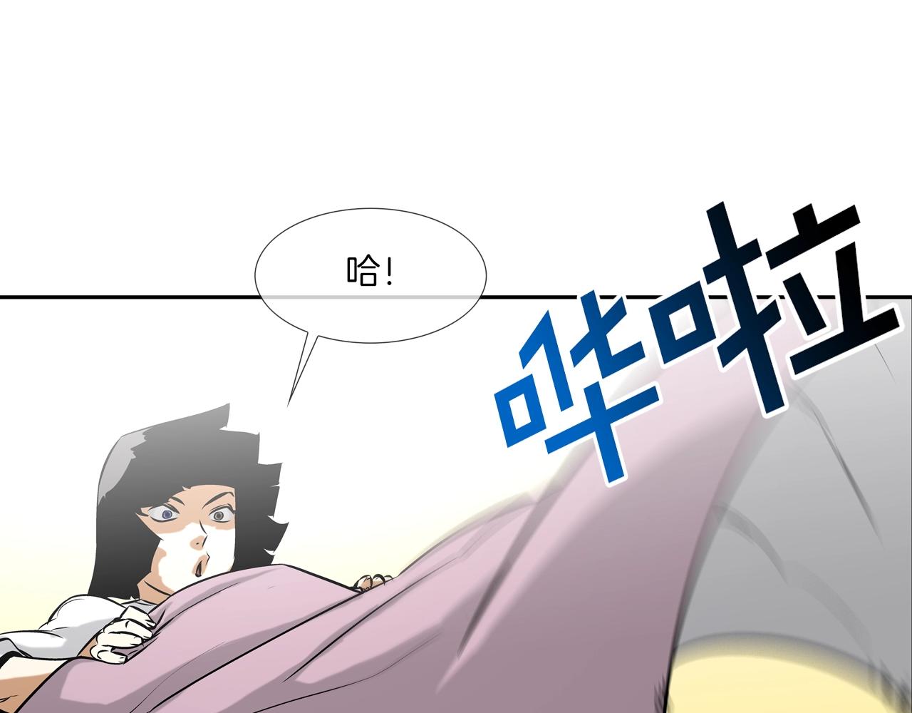 第72话 跟踪(1/3)-第73话