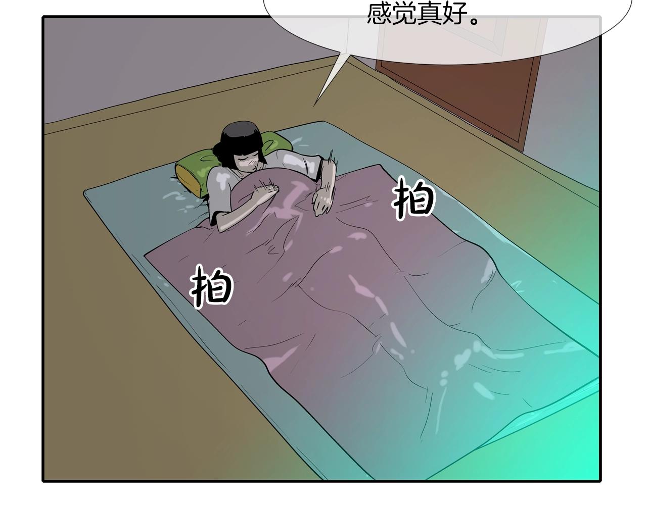 第72话 跟踪(1/3)-第73话