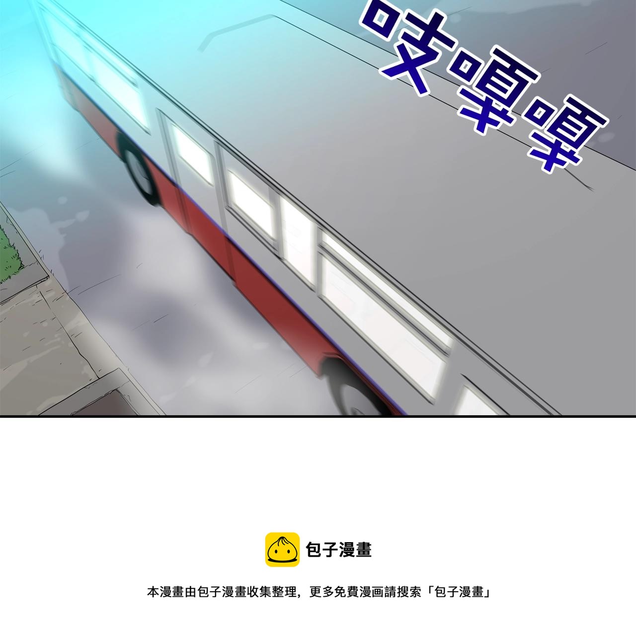 第72话 跟踪(1/3)-第73话