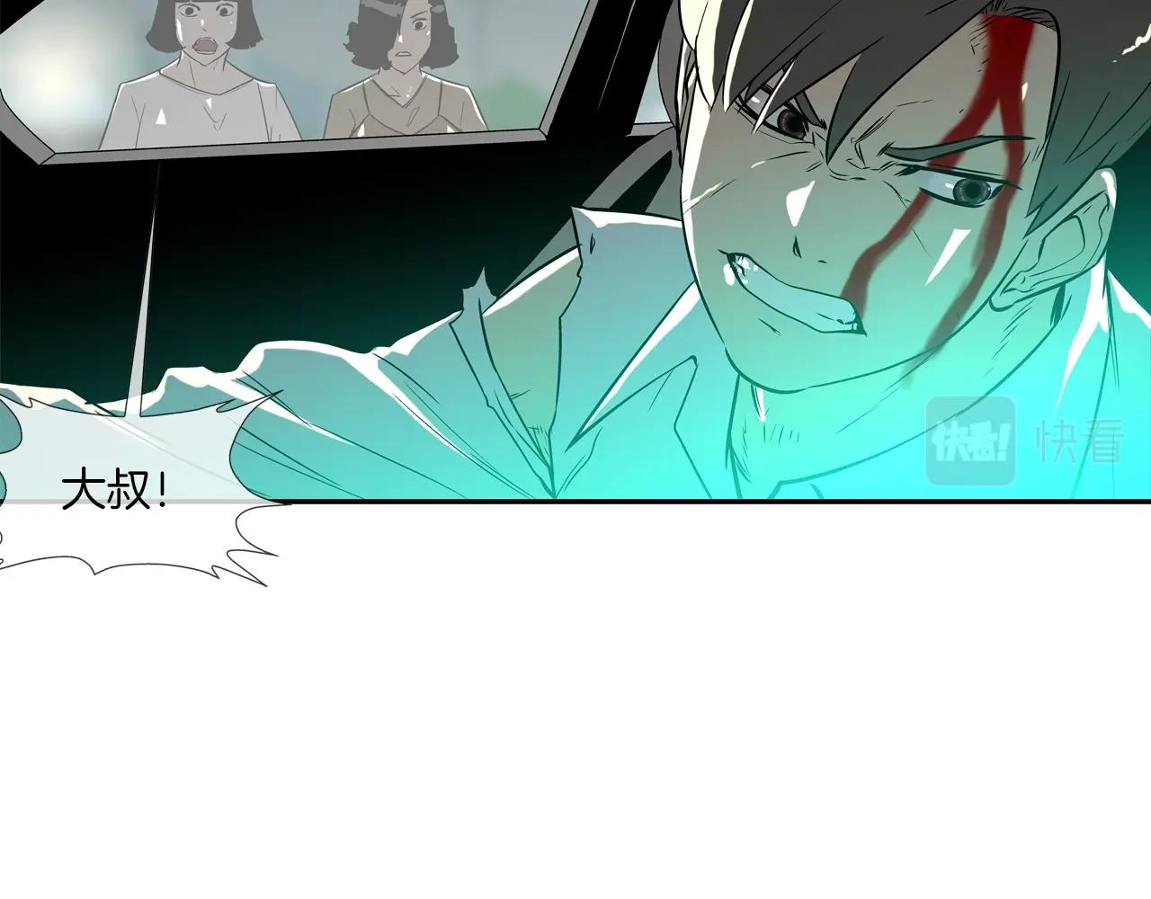 第74话 前成员(1/3)-第75话