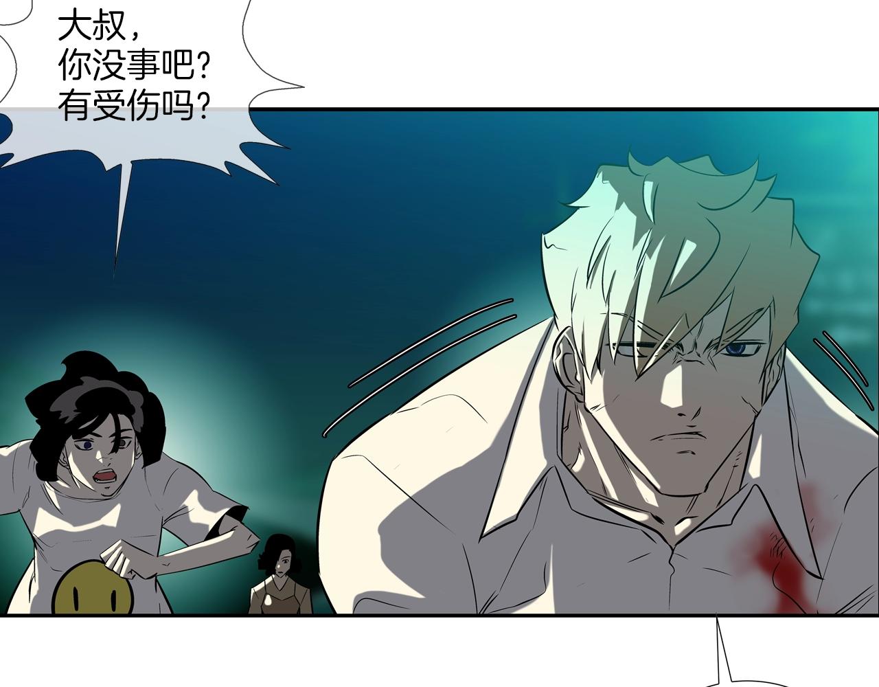 第74话 前成员(1/3)-第75话