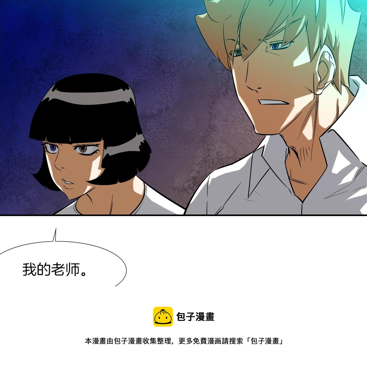 第74话 前成员(1/3)-第75话