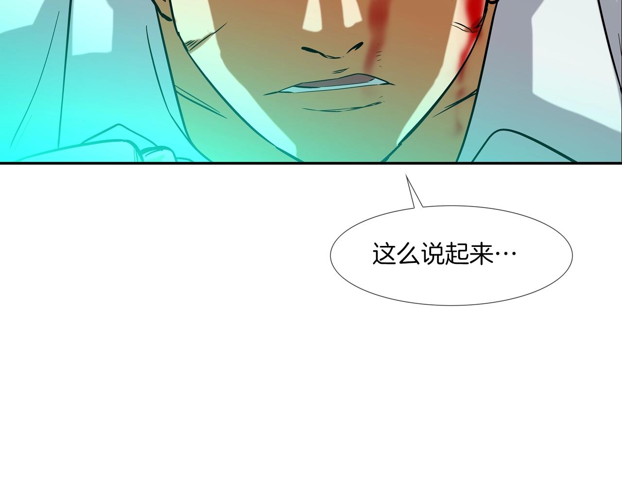 第74话 前成员(1/3)-第75话