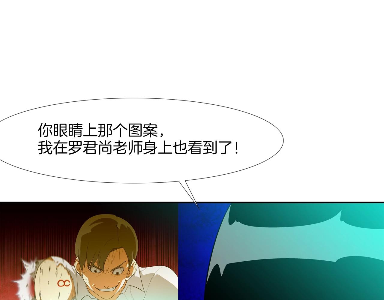 第74话 前成员(1/3)-第75话