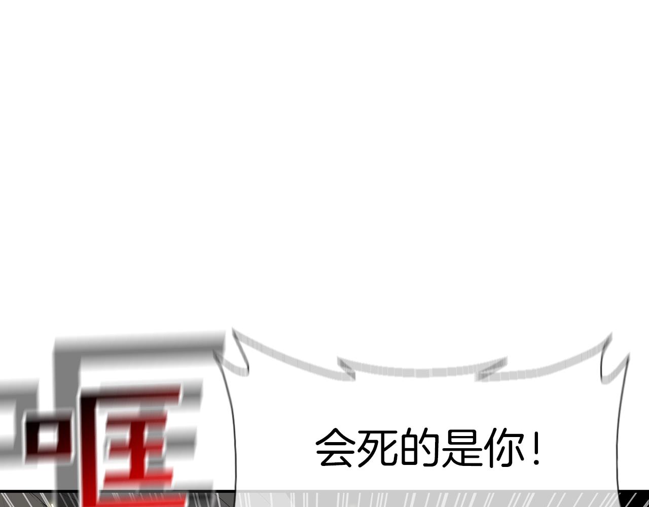 第74话 前成员(1/3)-第75话