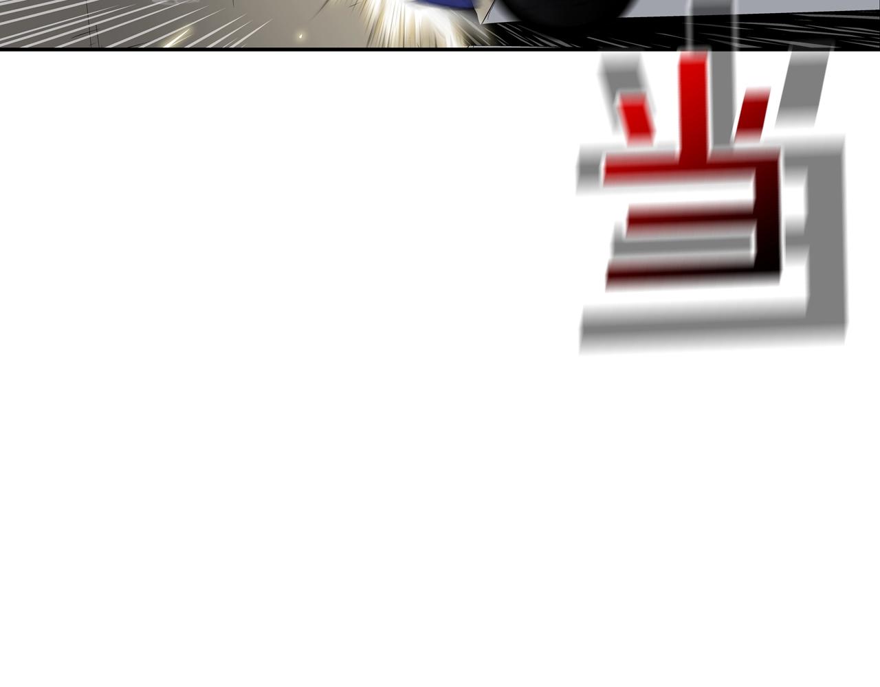 第74话 前成员(1/3)-第75话