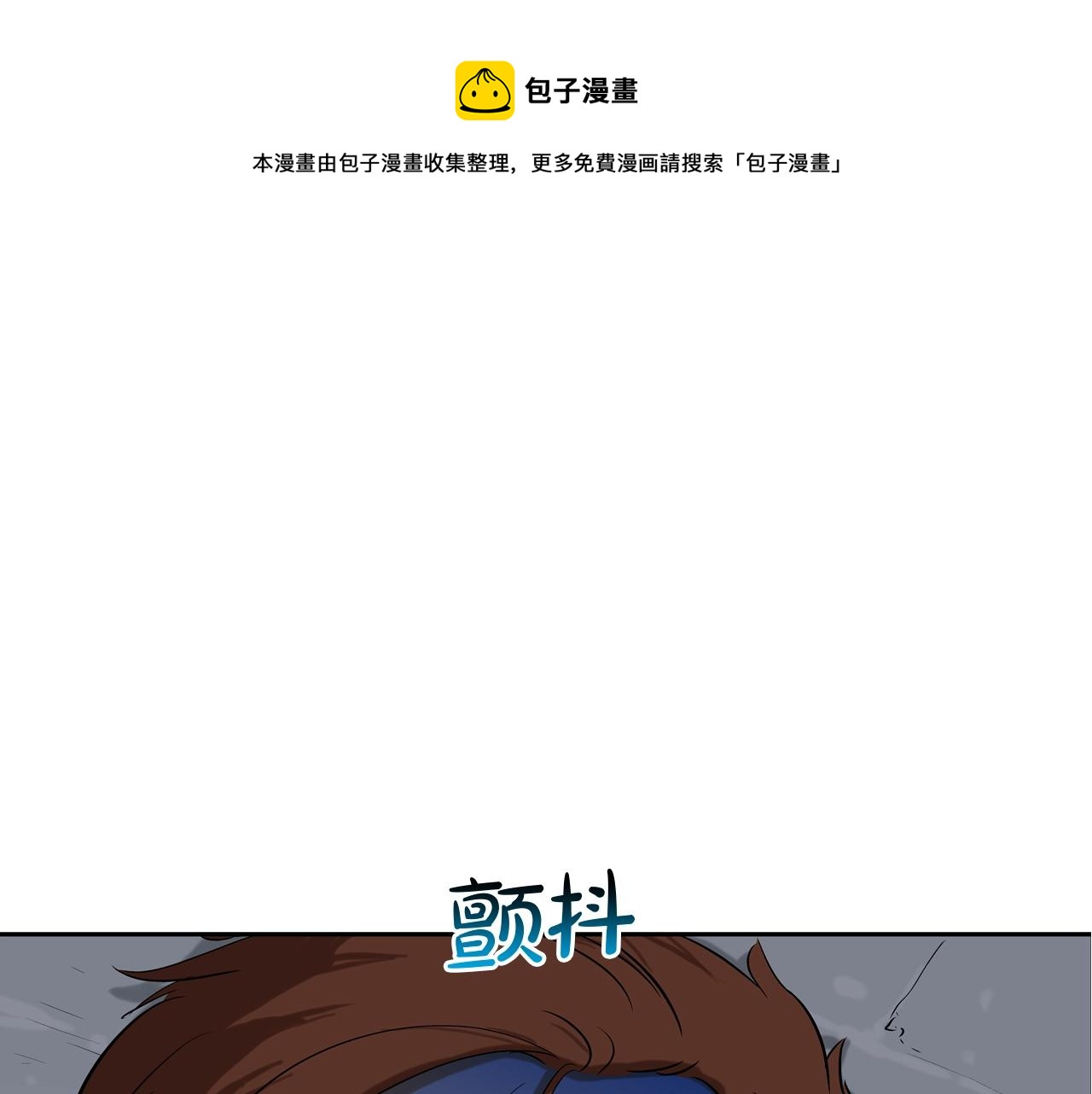 第76话 来吧，断环！(1/3)-第77话