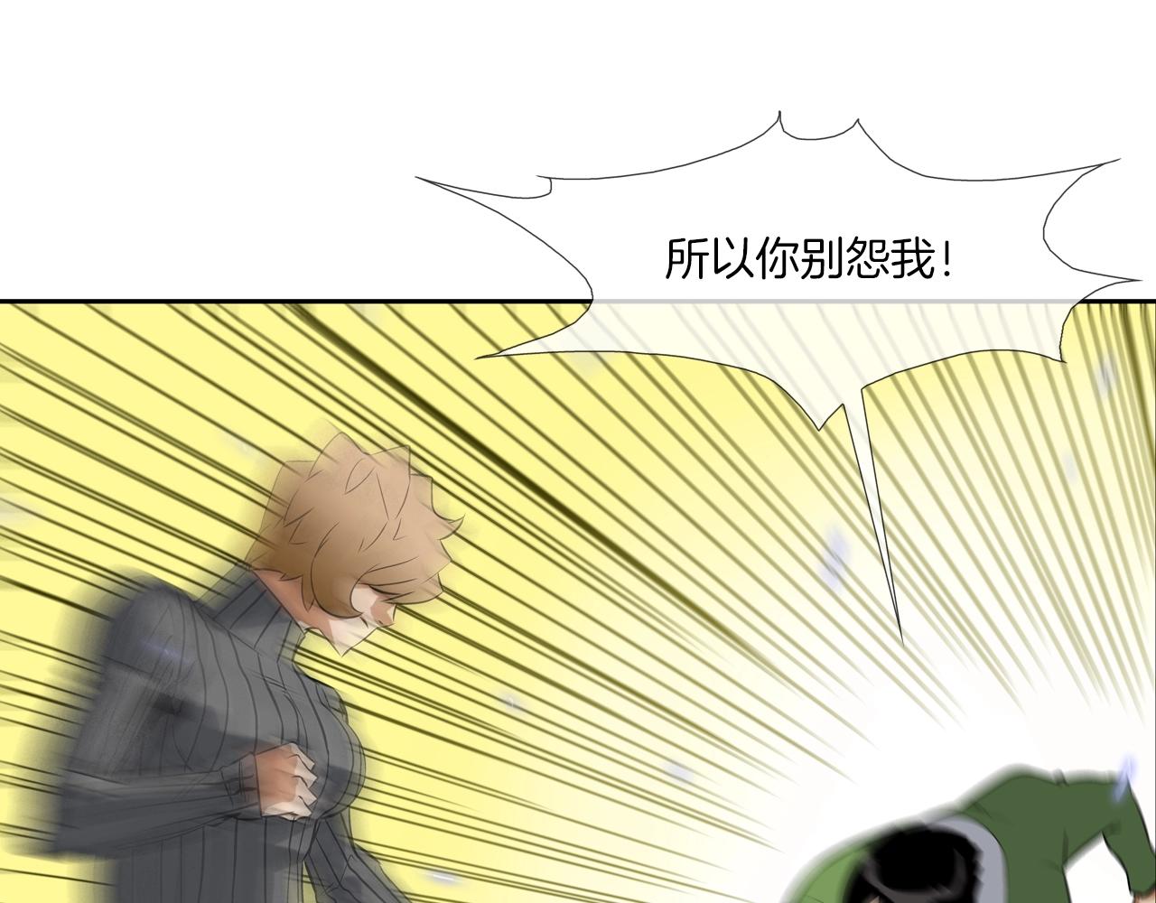 第76话 来吧，断环！(1/3)-第77话