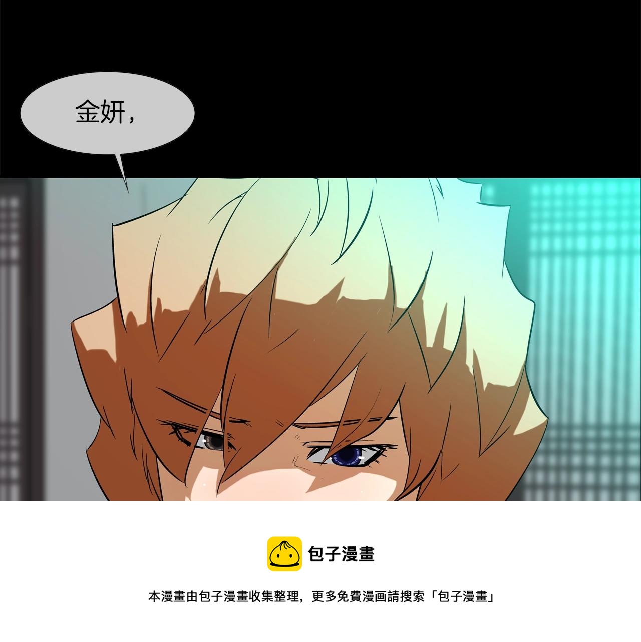 第76话 来吧，断环！(1/3)-第77话