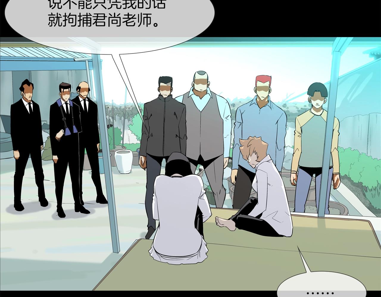 第76话 来吧，断环！(1/3)-第77话