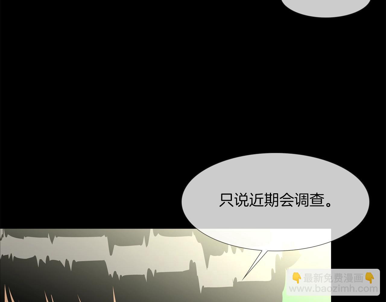 第76话 来吧，断环！(1/3)-第77话