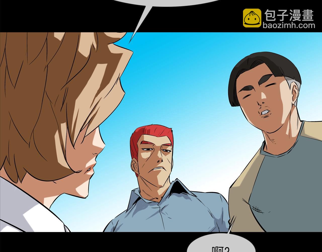 第76话 来吧，断环！(1/3)-第77话