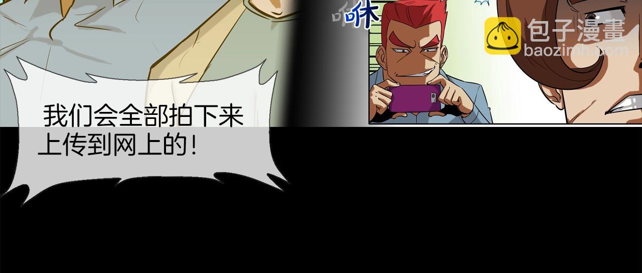 第76话 来吧，断环！(1/3)-第77话