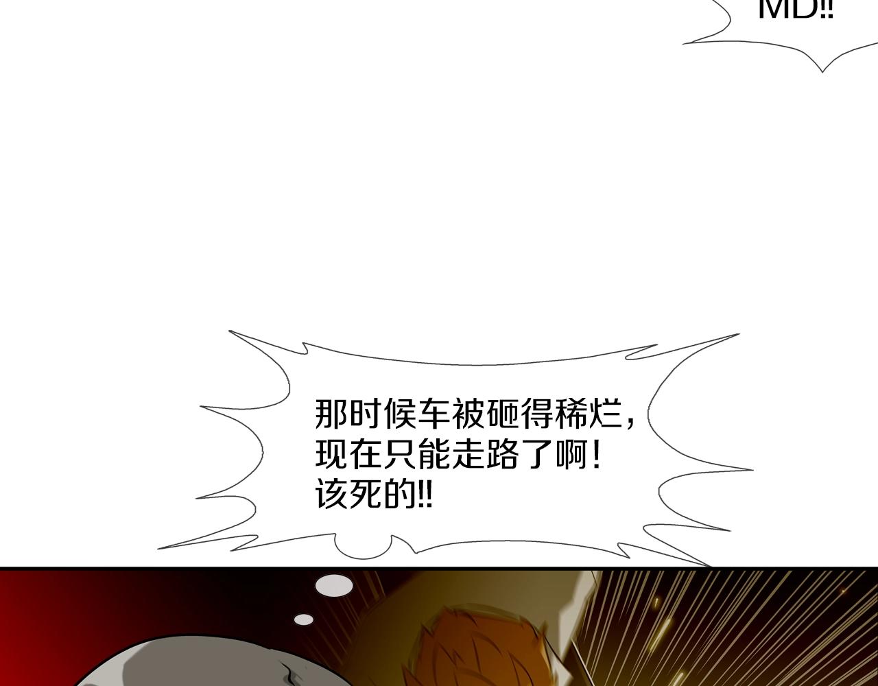 第78话 一人战多人(1/3)-第79话