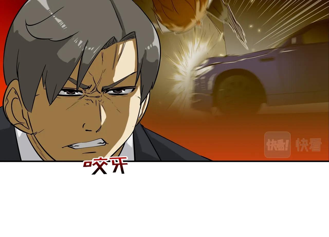 第78话 一人战多人(1/3)-第79话