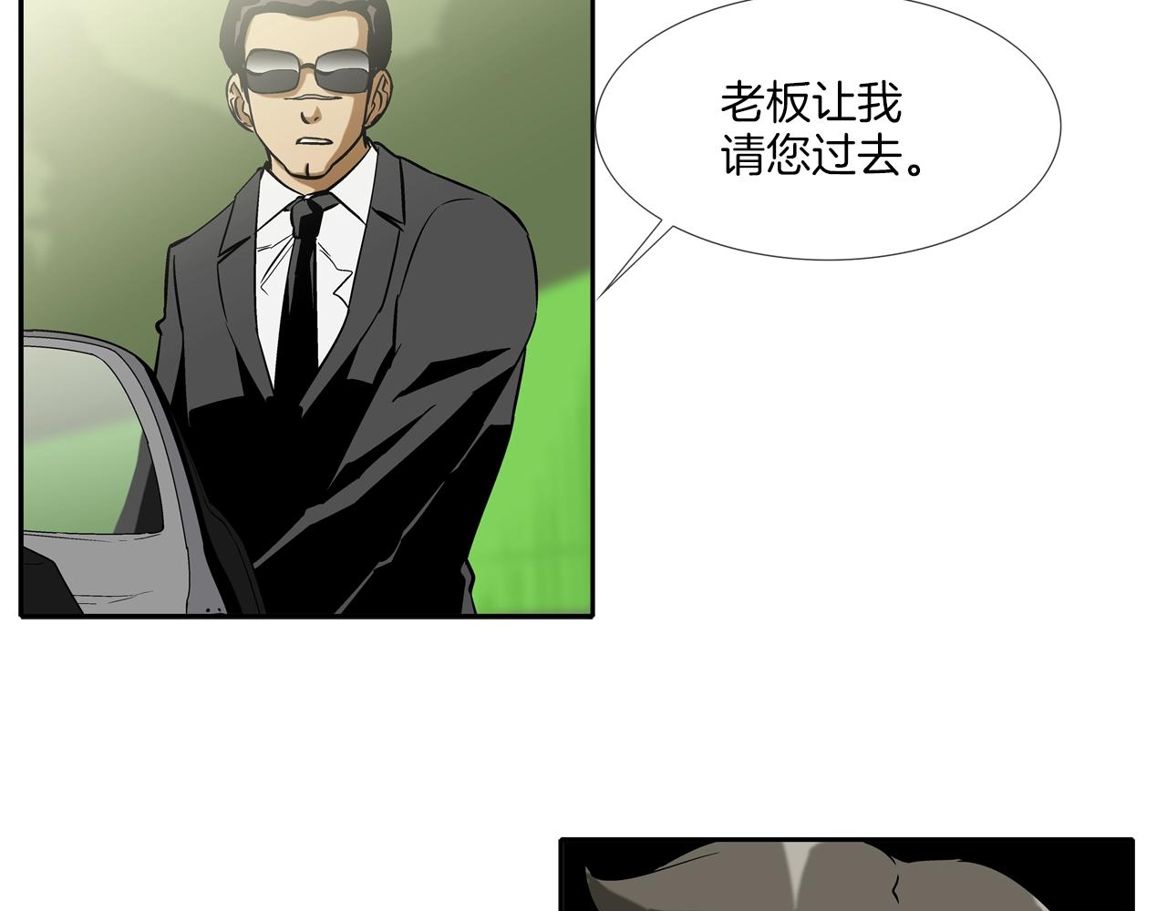 第78话 一人战多人(1/3)-第79话