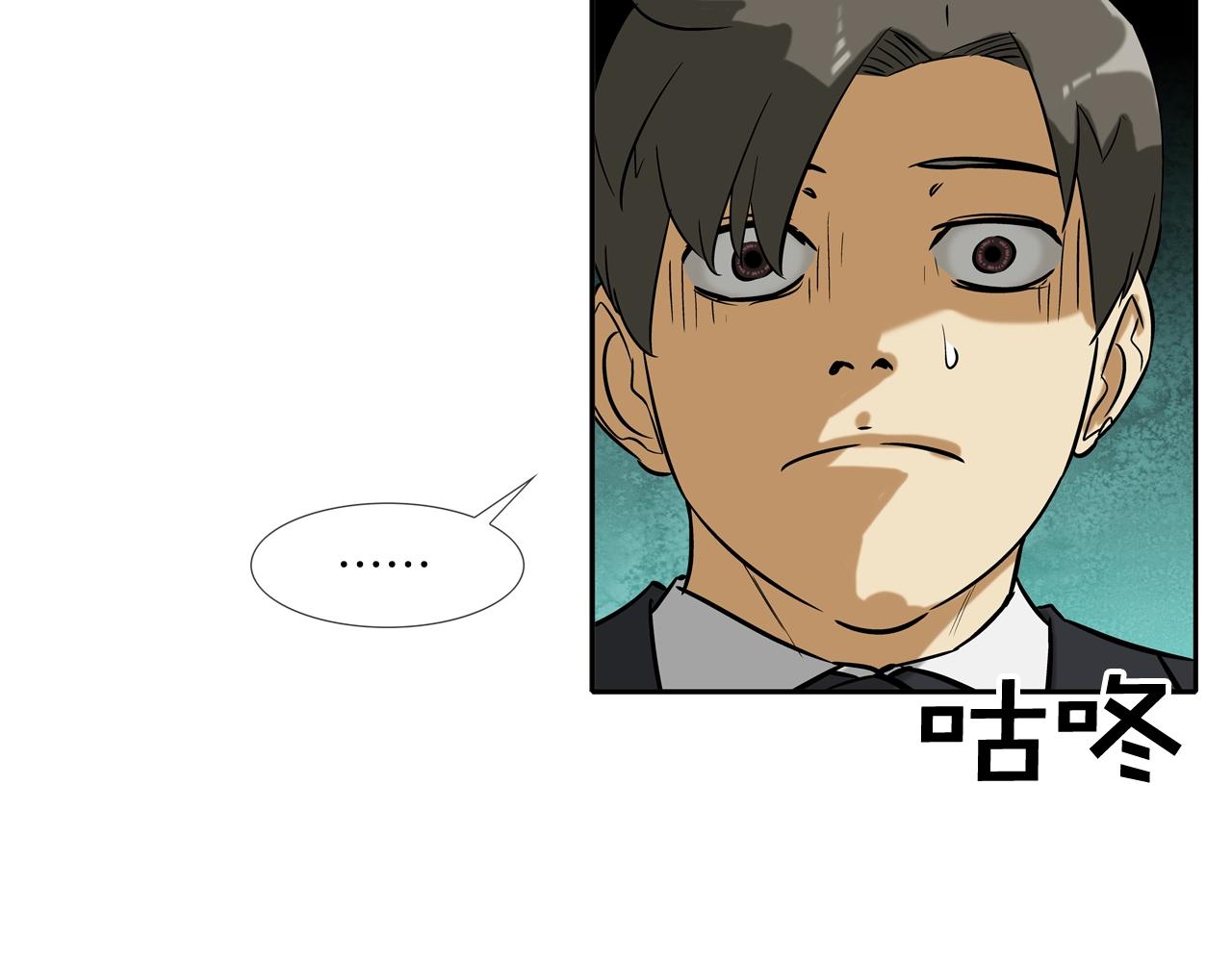 第78话 一人战多人(1/3)-第79话