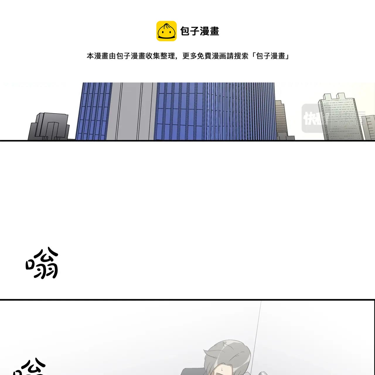 第78话 一人战多人(1/3)-第79话