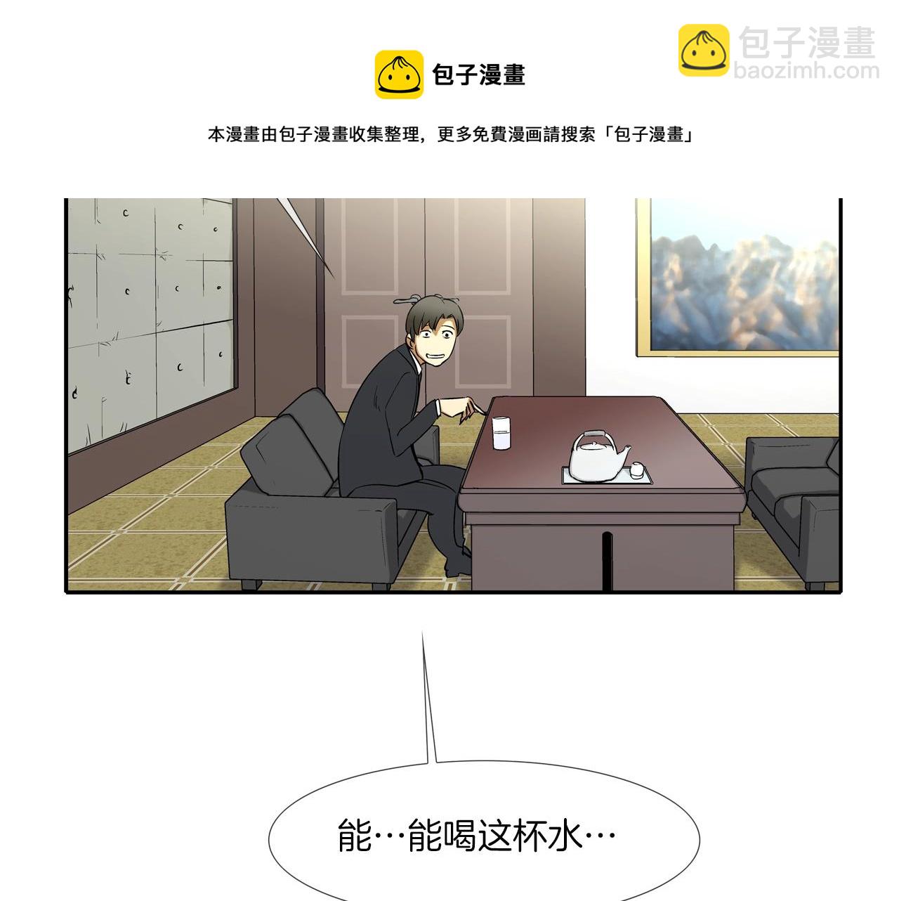 第78话 一人战多人(1/3)-第79话