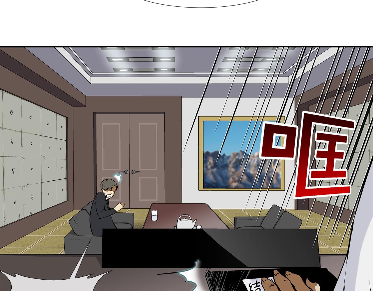 第78话 一人战多人(1/3)-第79话