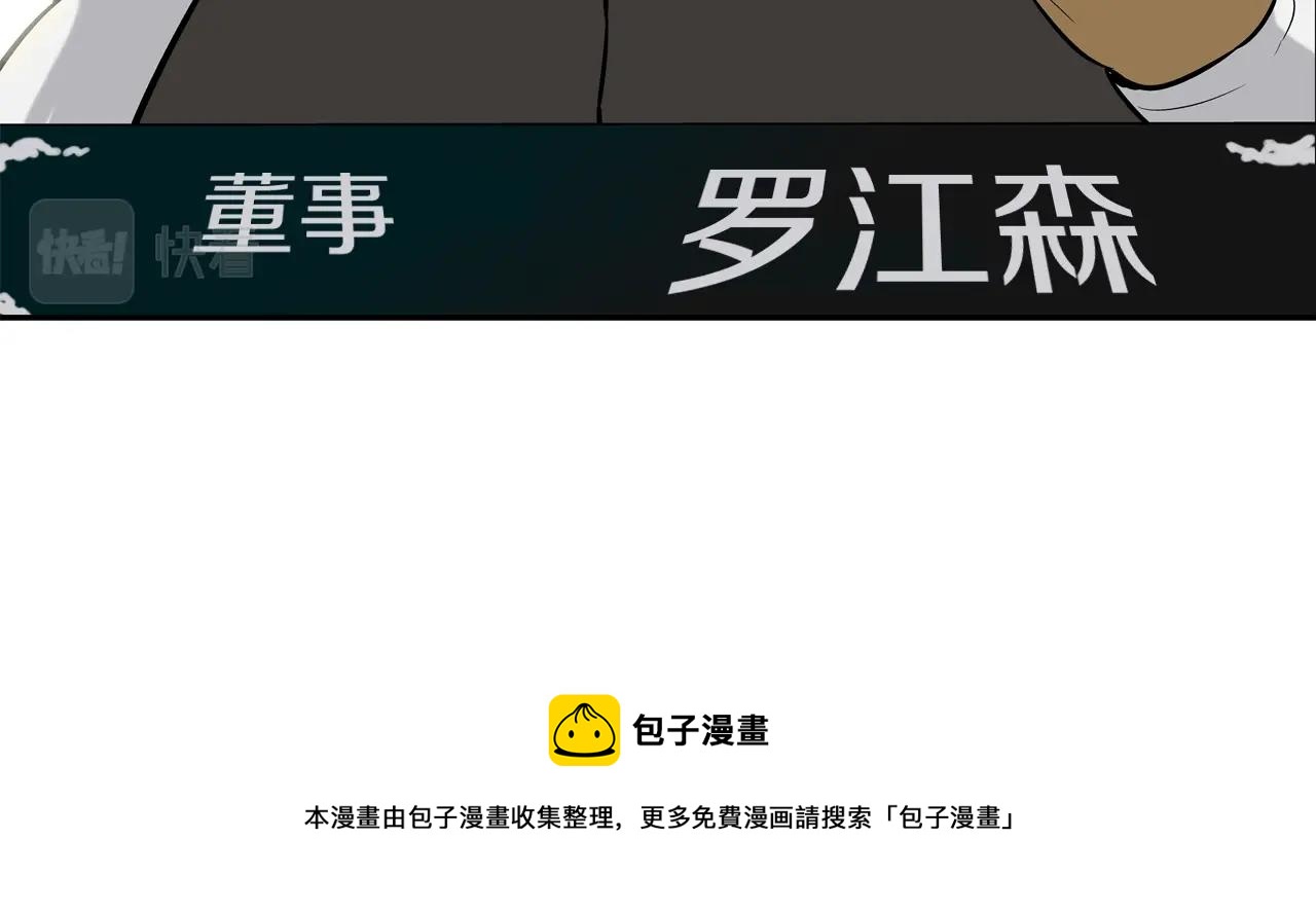 第78话 一人战多人(1/3)-第79话