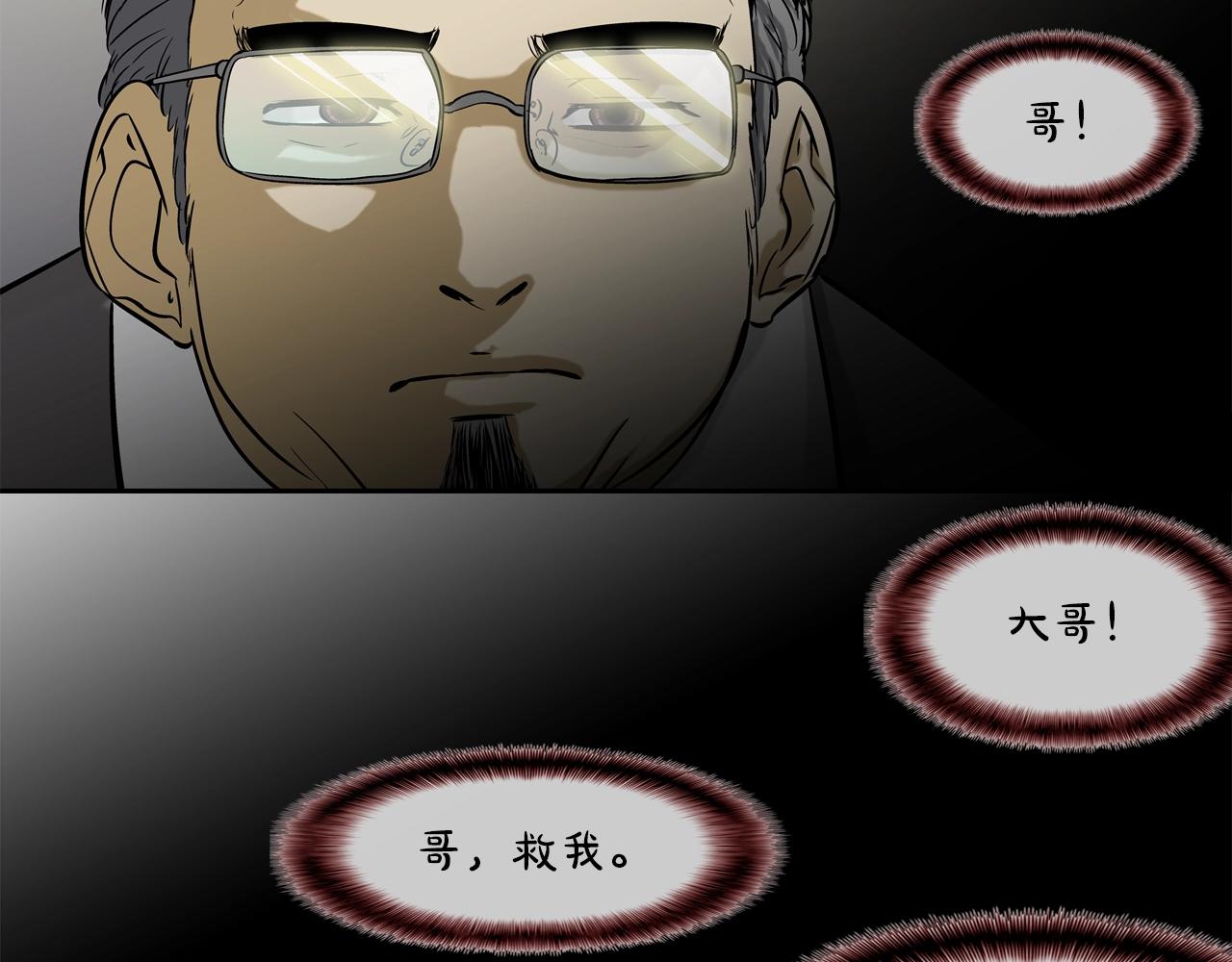 第78话 一人战多人(1/3)-第79话