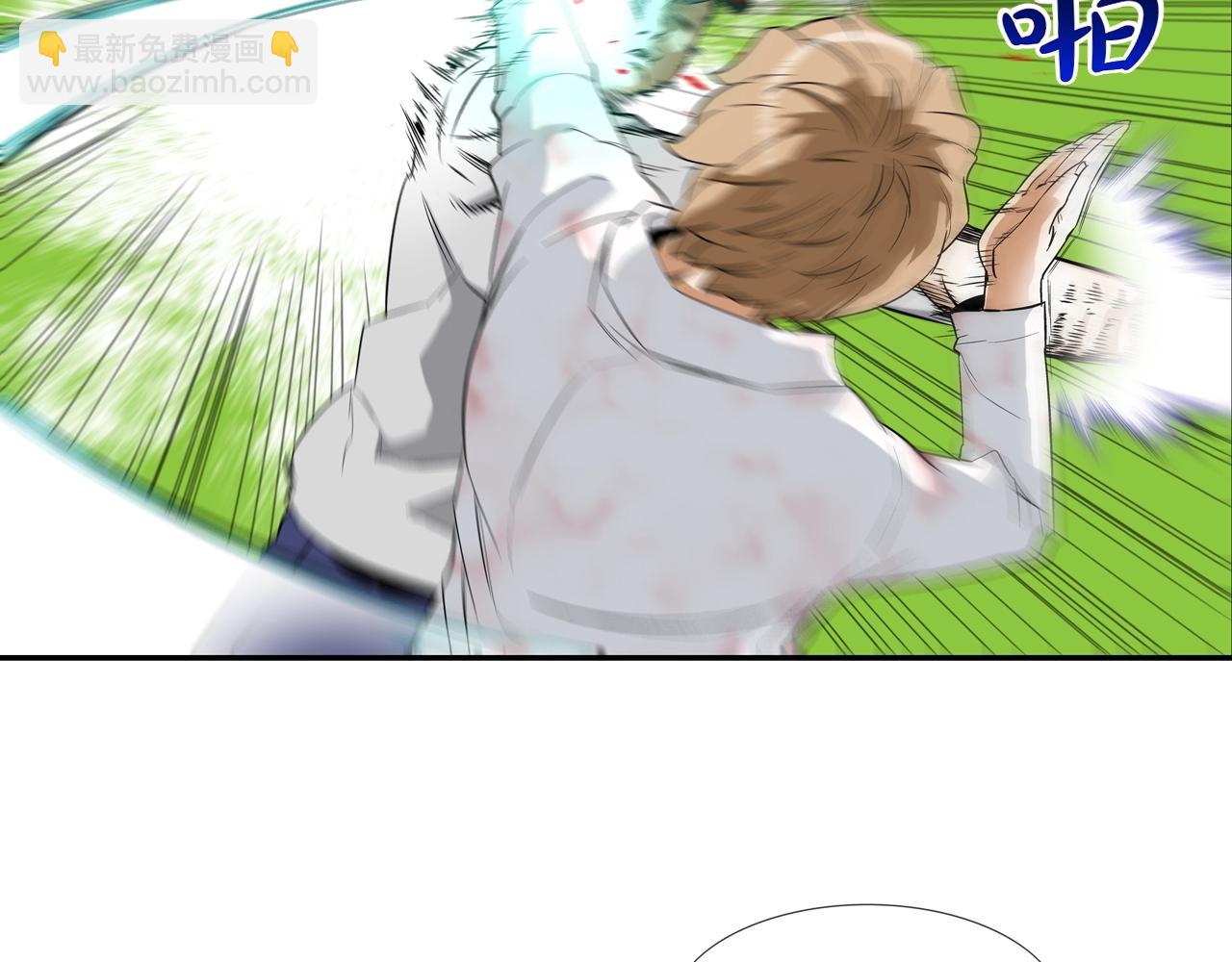 第8话 井底之蛙(1/3)-第9话