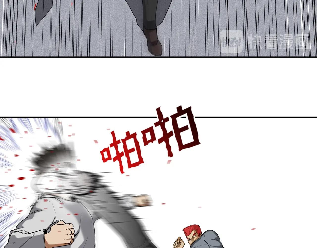 第8话 井底之蛙(1/3)-第9话