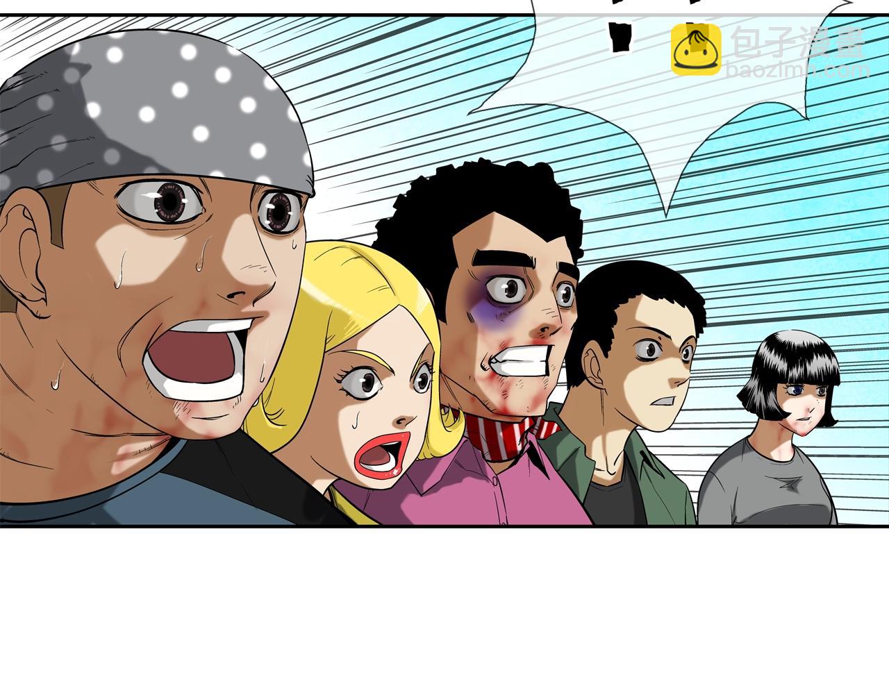 第8话 井底之蛙(1/3)-第9话