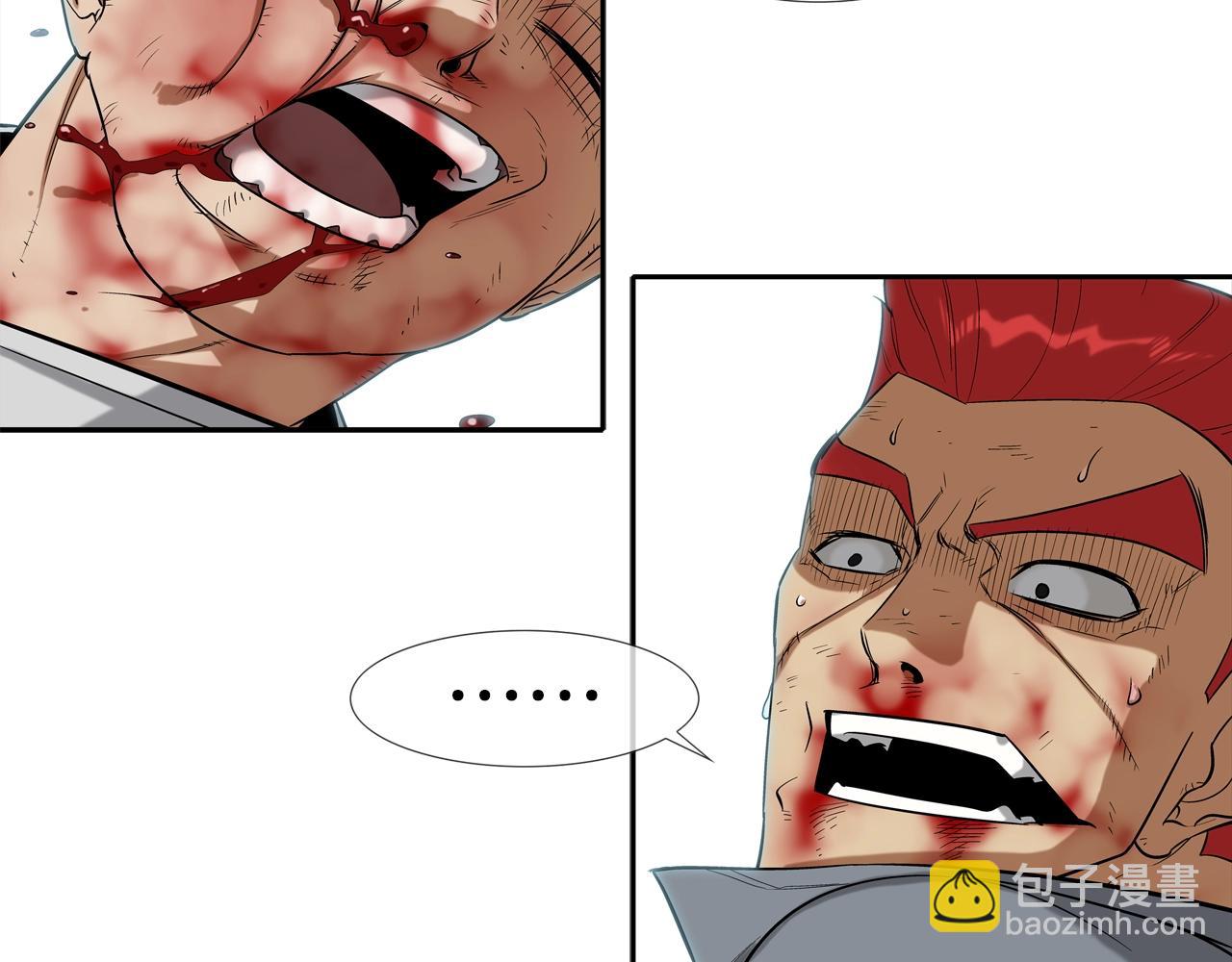 第8话 井底之蛙(1/3)-第9话