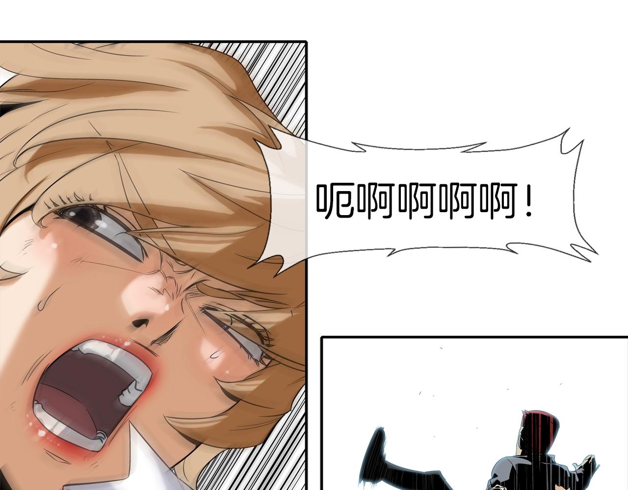 第8话 井底之蛙(1/3)-第9话