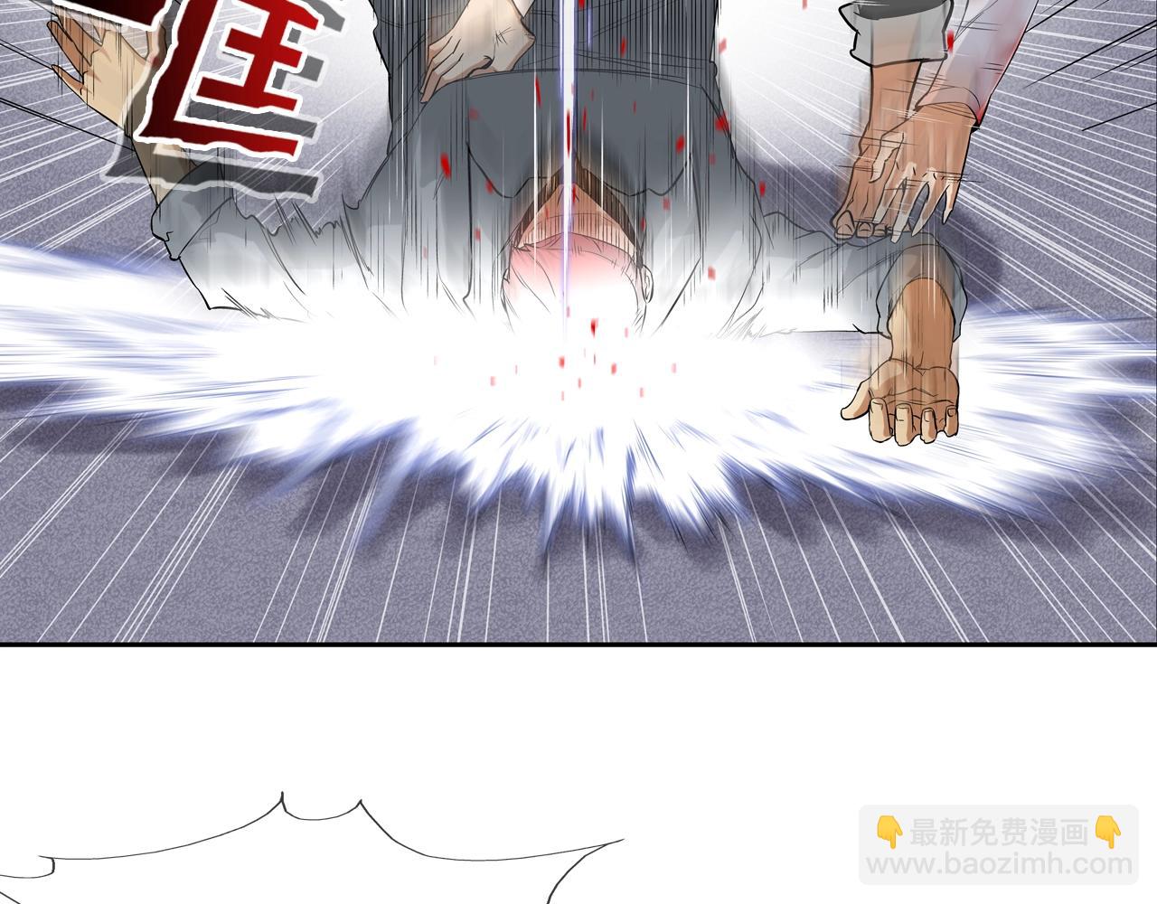 第8话 井底之蛙(1/3)-第9话