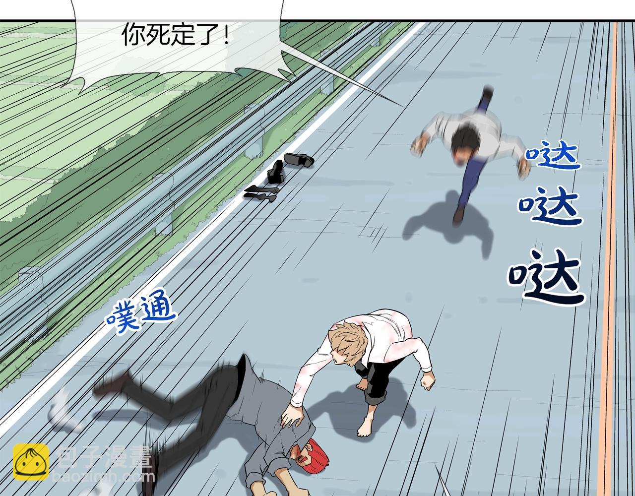 第8话 井底之蛙(1/3)-第9话