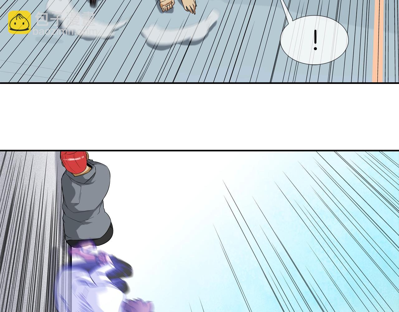 第8话 井底之蛙(1/3)-第9话