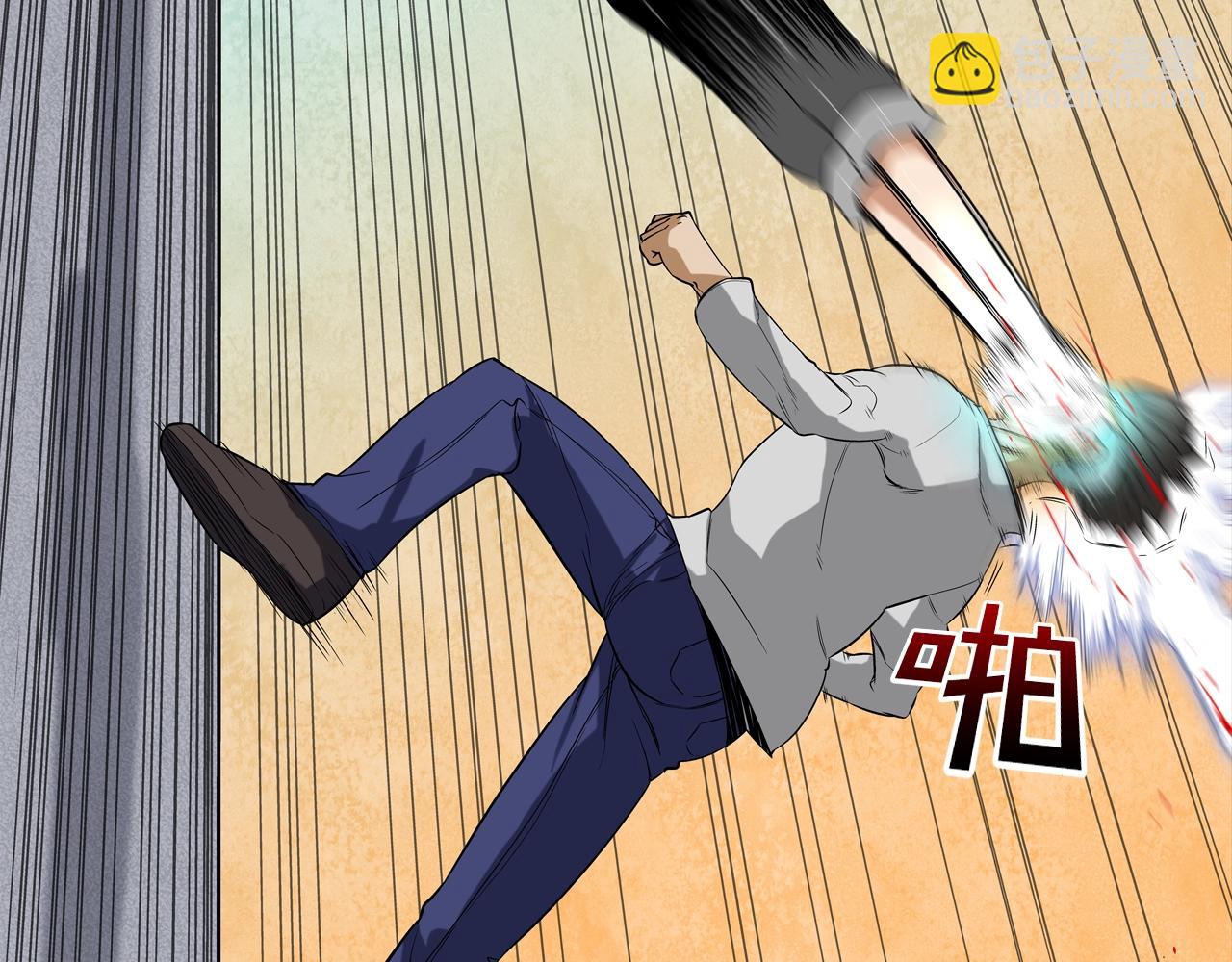 第8话 井底之蛙(1/3)-第9话