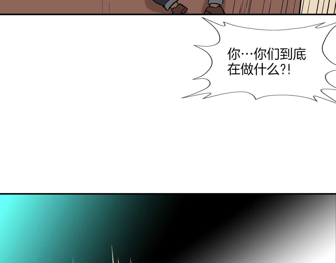 第80话 监视者(1/2)-第81话