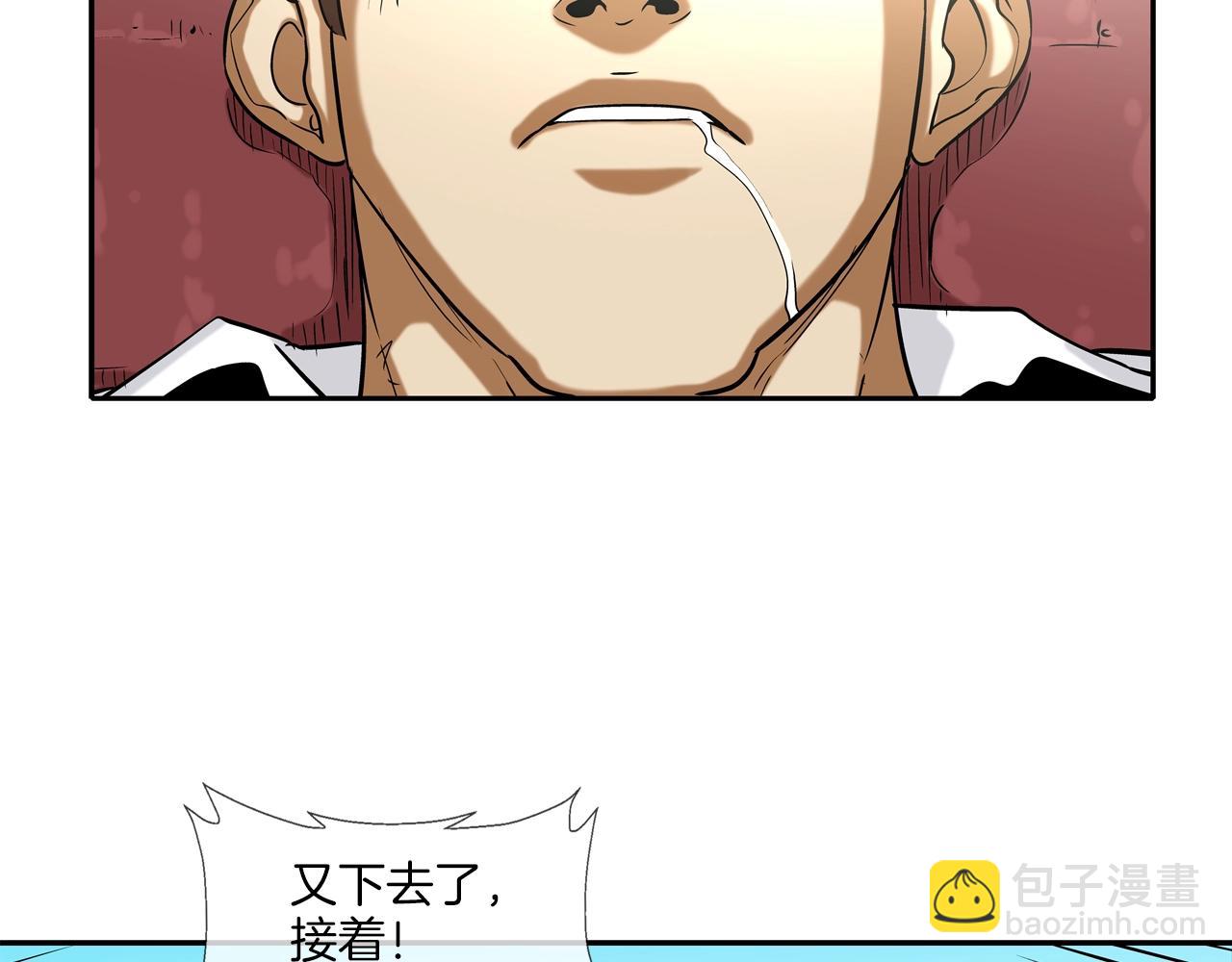 第80话 监视者(1/2)-第81话