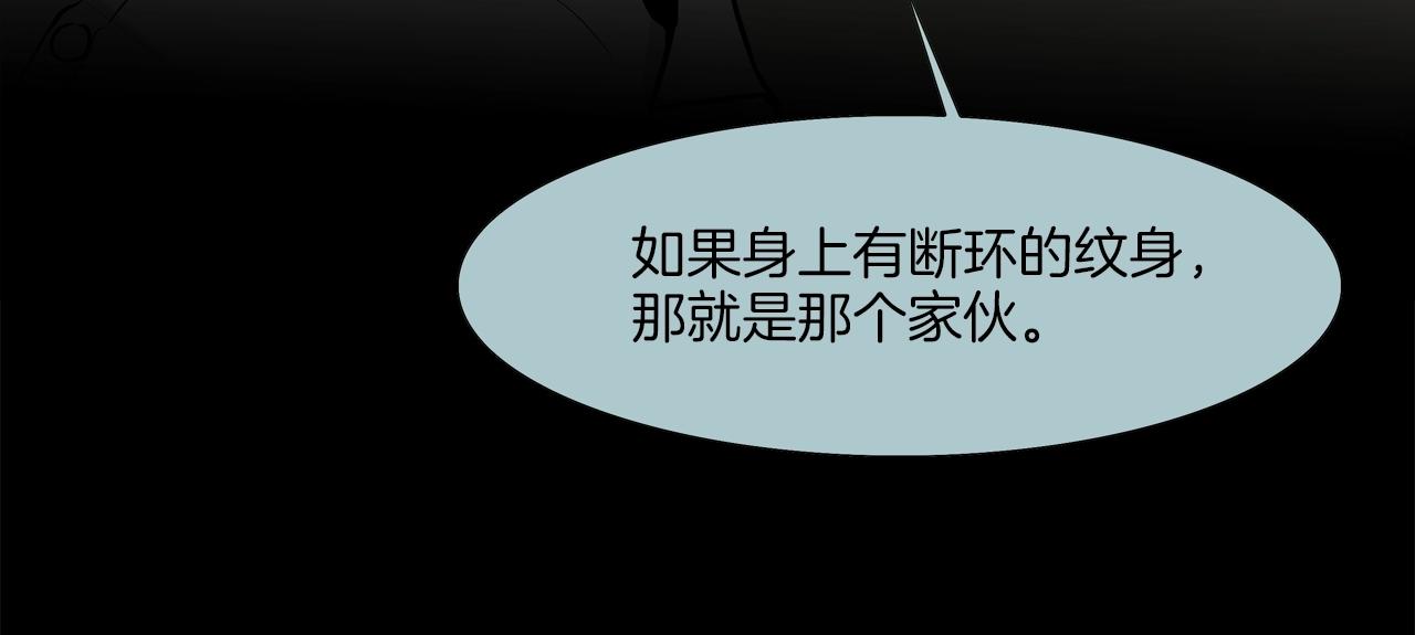 第80话 监视者(1/2)-第81话