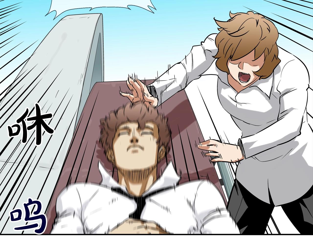 第80话 监视者(1/2)-第81话