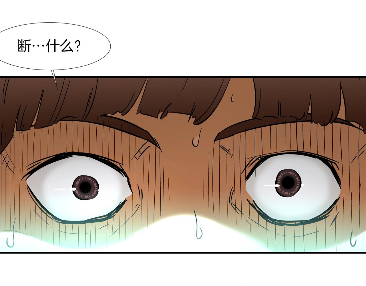 第80话 监视者(1/2)-第81话